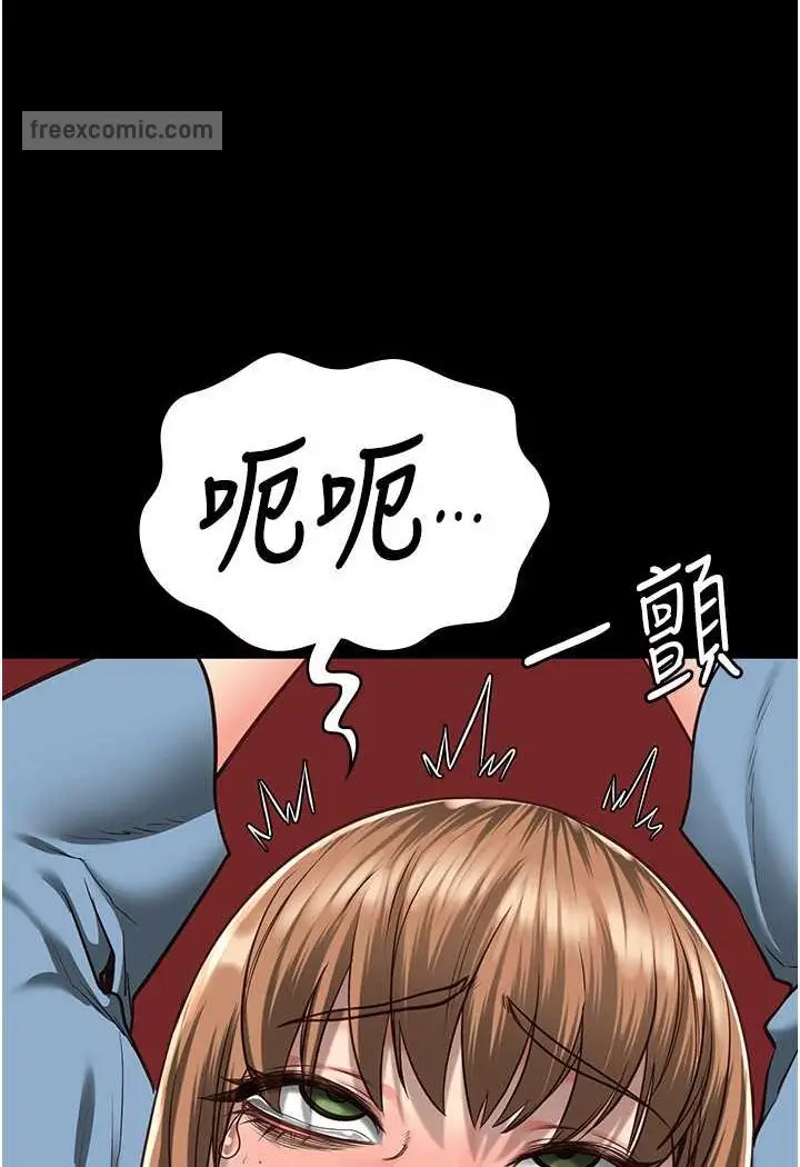 漫画《监狱女囚》第48话第9张图