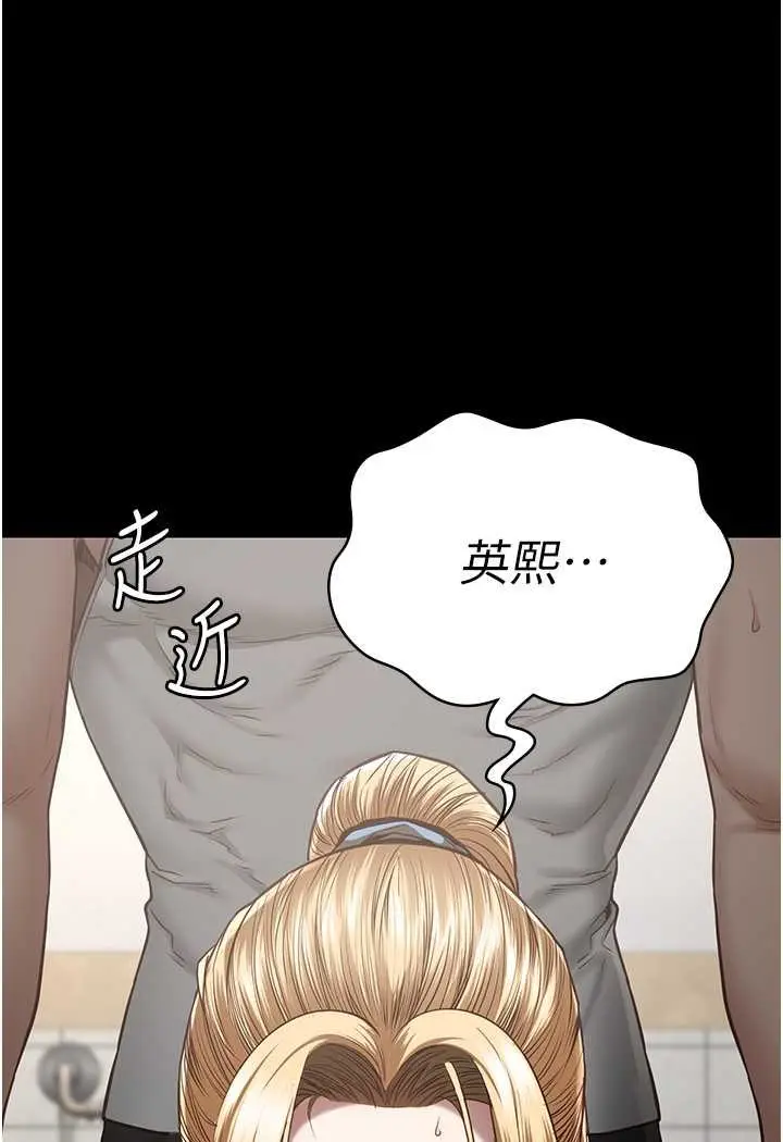 漫画《监狱女囚》第48话第92张图