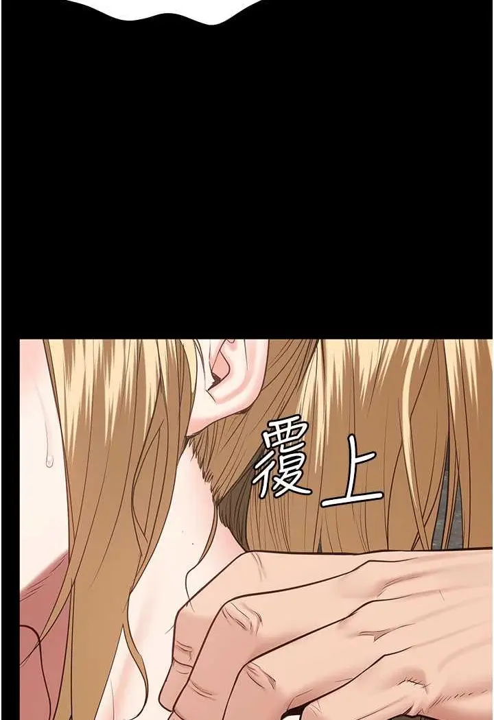 漫画《监狱女囚》第48话第94张图