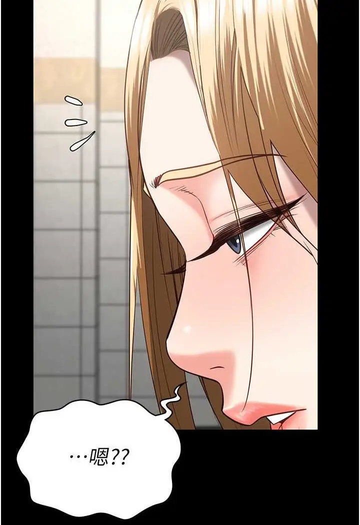 漫画《监狱女囚》第48话第96张图