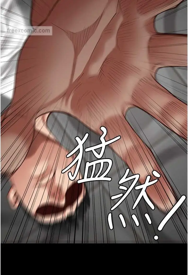 漫画《监狱女囚》第48话第99张图