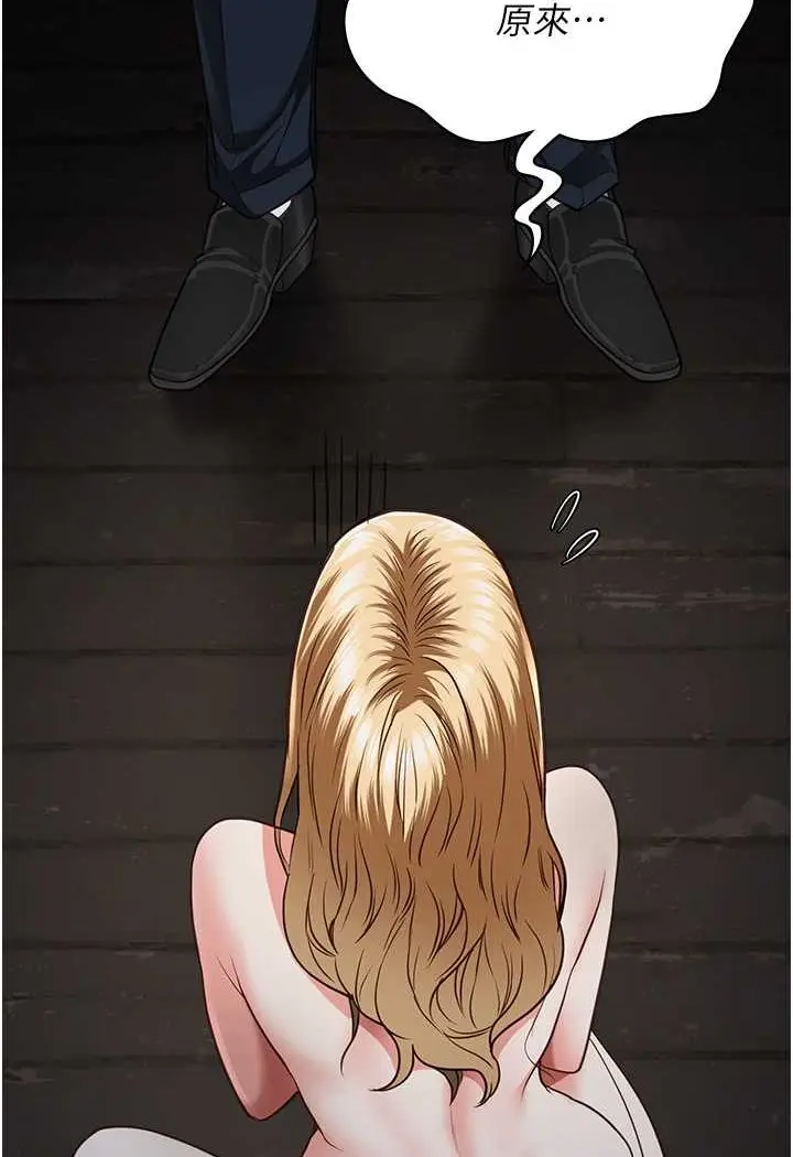 漫画《监狱女囚》第49话第103张图