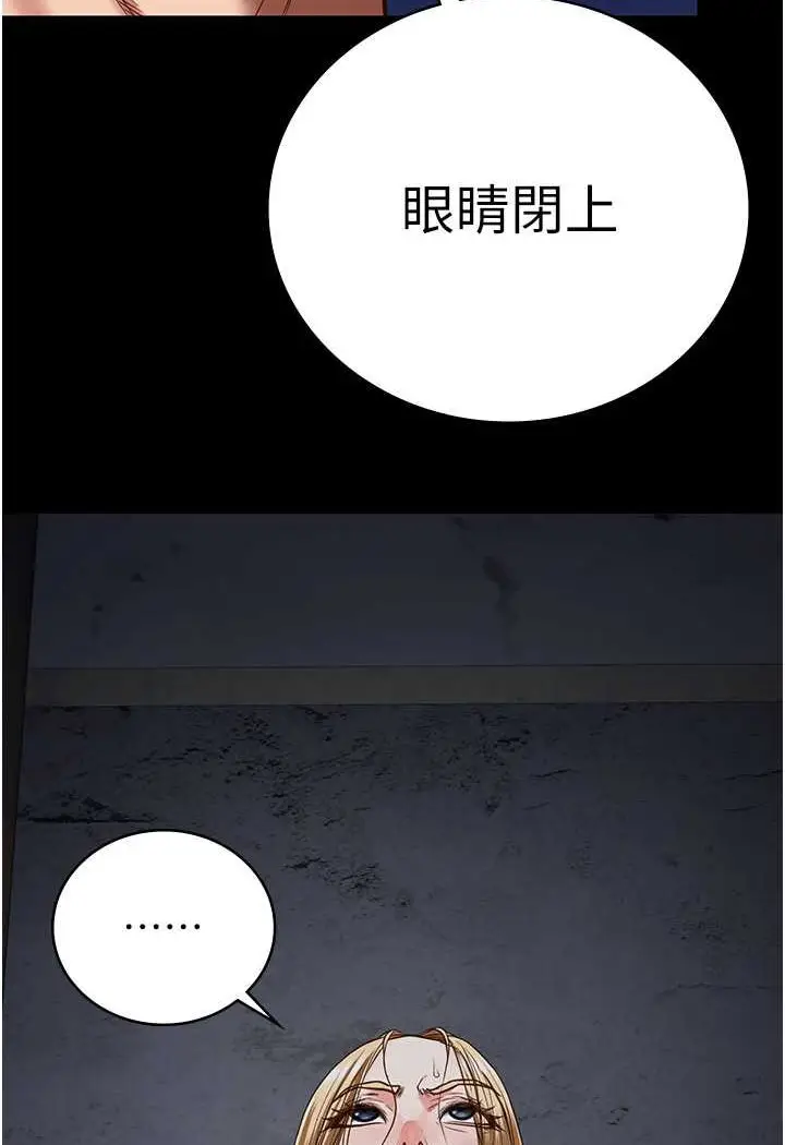 漫画《监狱女囚》第49话第111张图