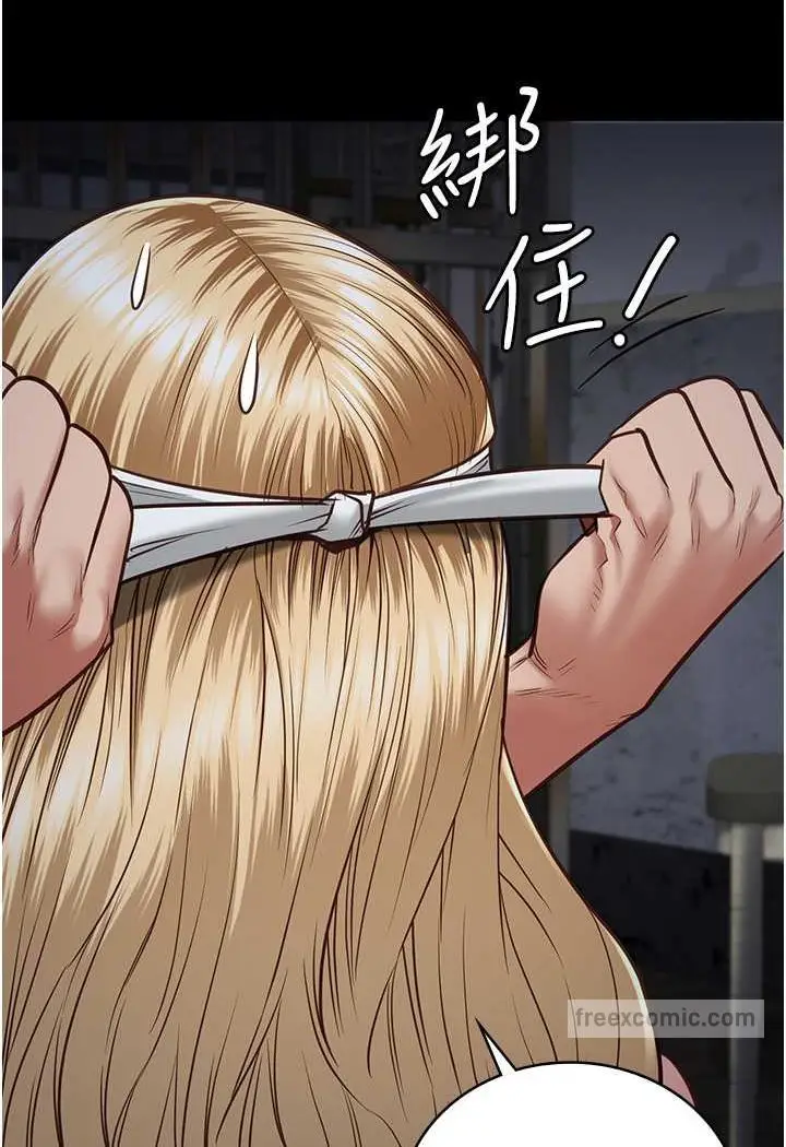 漫画《监狱女囚》第49话第117张图