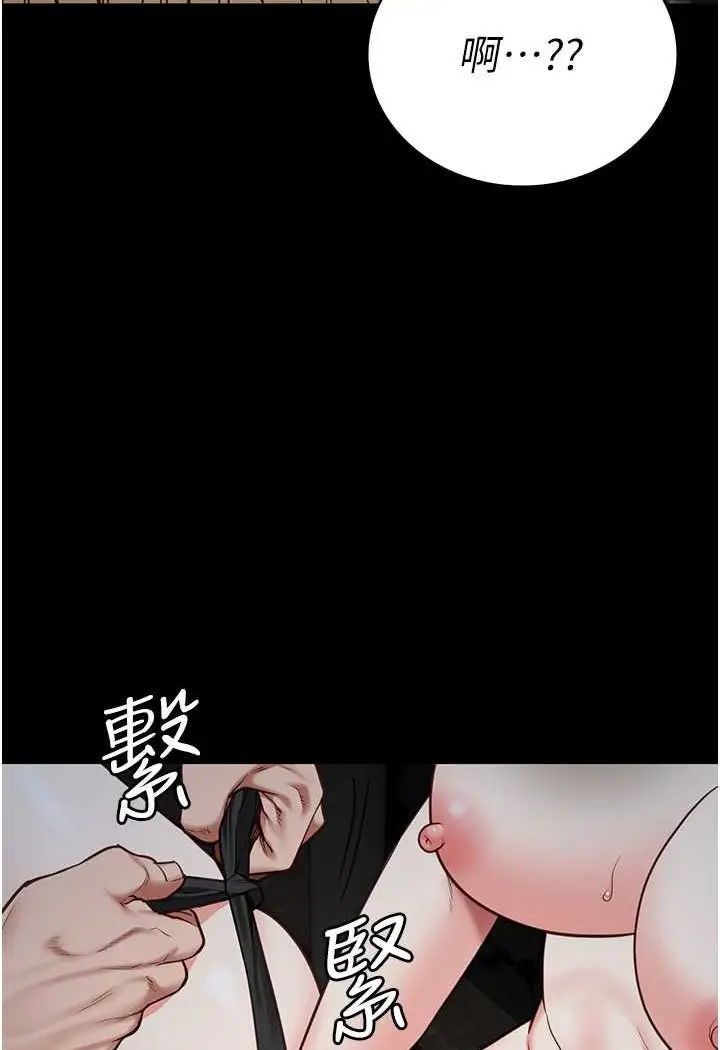 漫画《监狱女囚》第49话第118张图