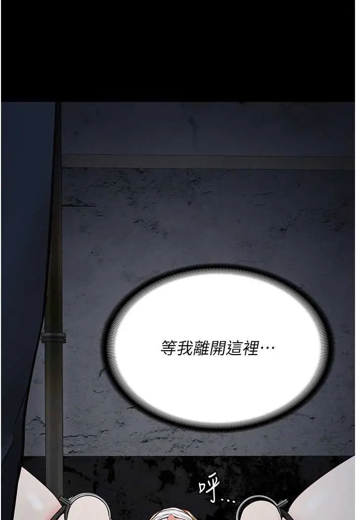 漫画《监狱女囚》第49话第123张图