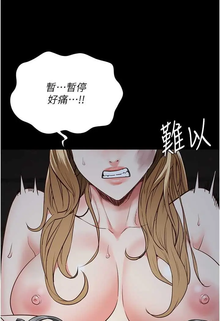漫画《监狱女囚》第49话第133张图