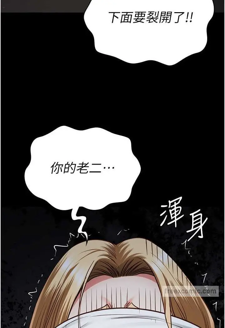 漫画《监狱女囚》第49话第135张图