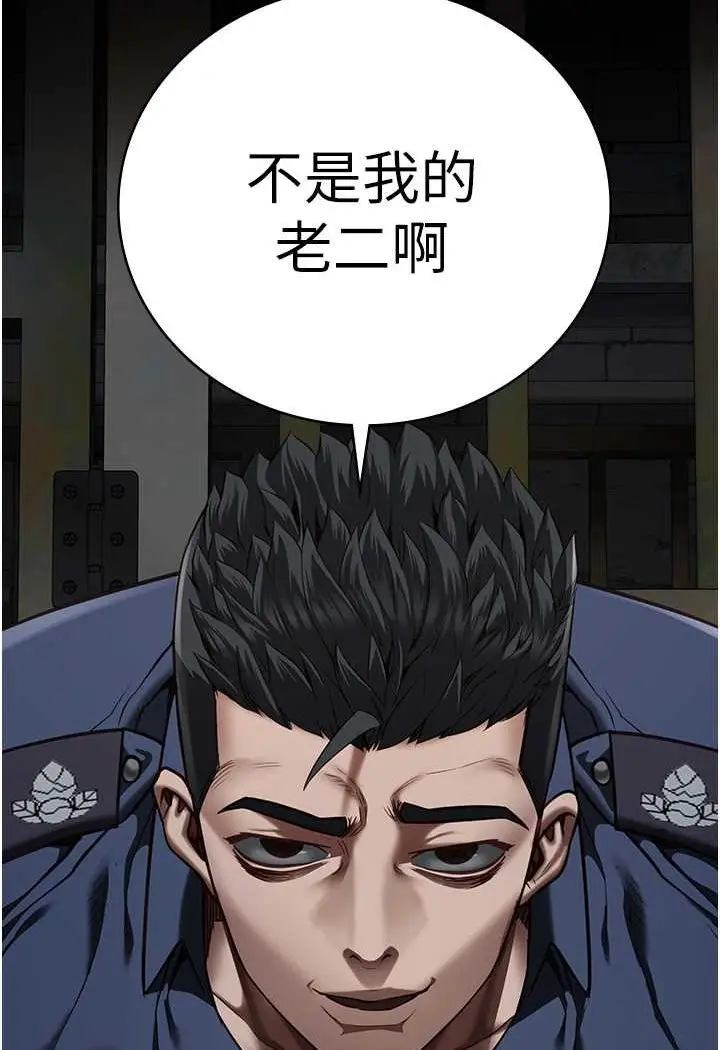 漫画《监狱女囚》第49话第137张图