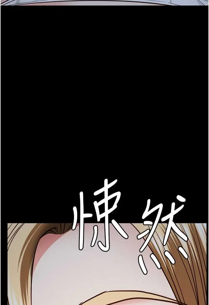 漫画《监狱女囚》第49话第139张图