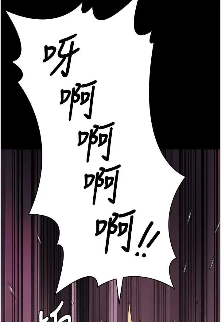 漫画《监狱女囚》第49话第141张图