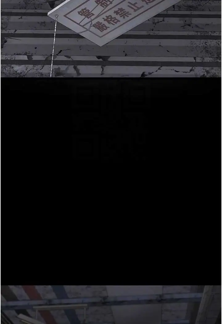 漫画《监狱女囚》第49话第16张图