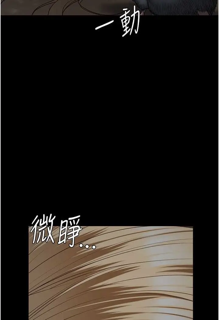 漫画《监狱女囚》第49话第24张图