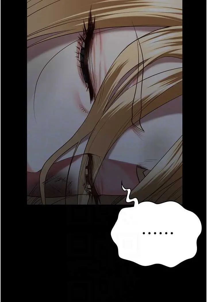 漫画《监狱女囚》第49话第25张图