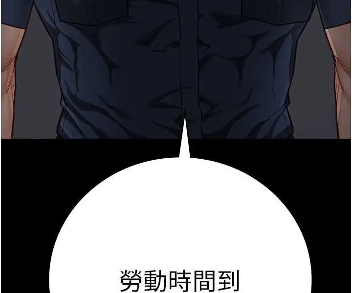 漫画《监狱女囚》第49话第29张图