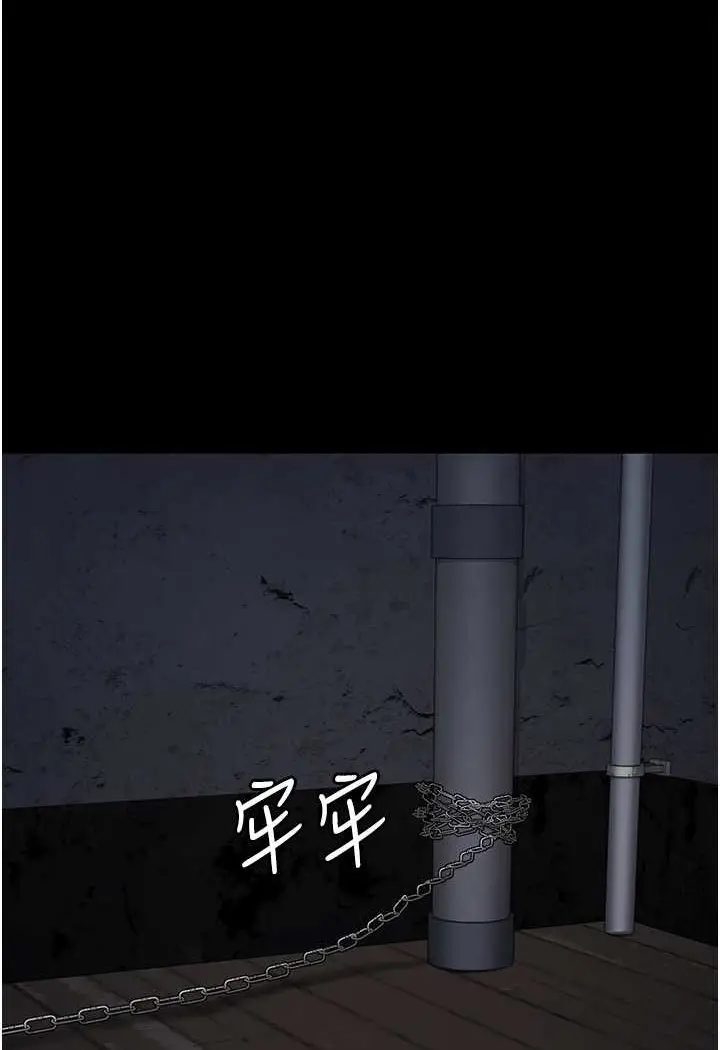 漫画《监狱女囚》第49话第33张图