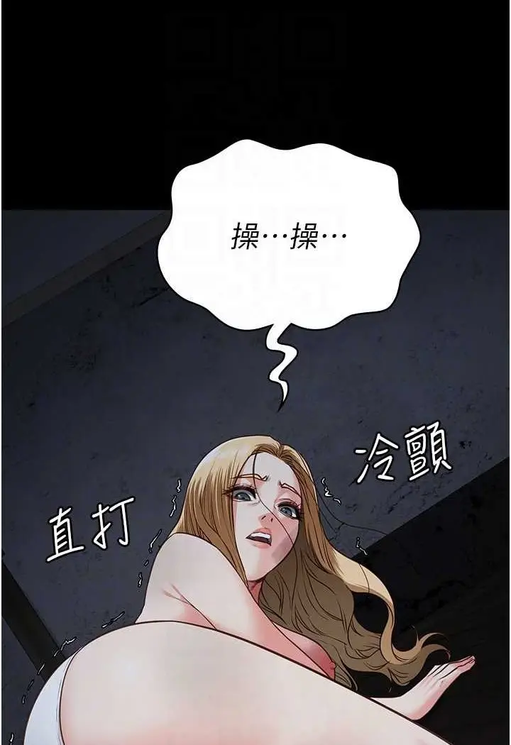 漫画《监狱女囚》第49话第35张图