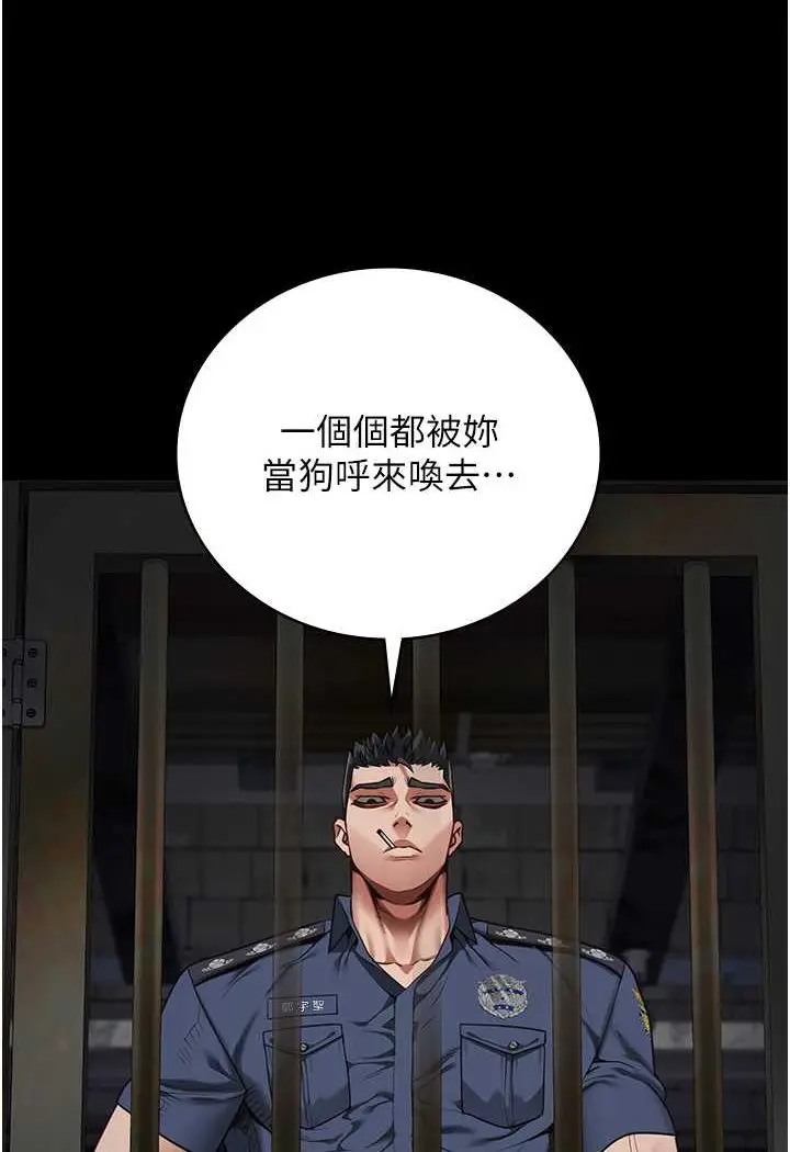 漫画《监狱女囚》第49话第39张图