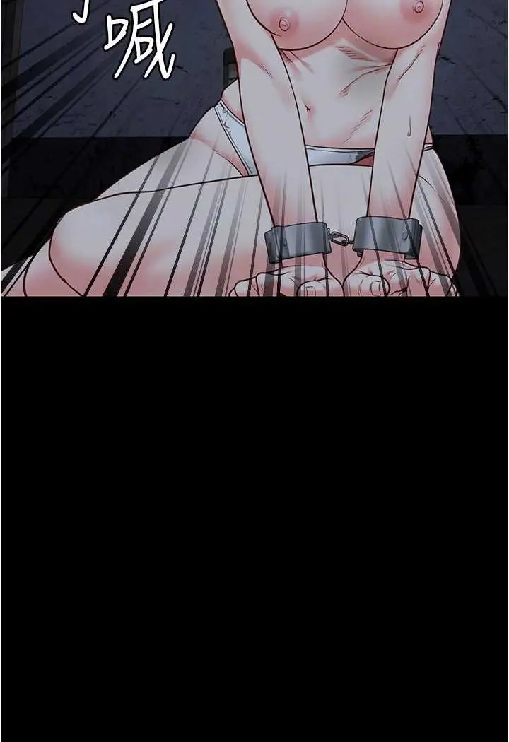 漫画《监狱女囚》第49话第48张图