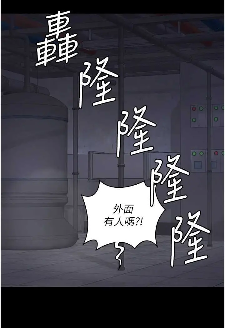 漫画《监狱女囚》第49话第49张图