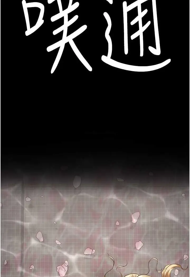 漫画《监狱女囚》第49话第5张图