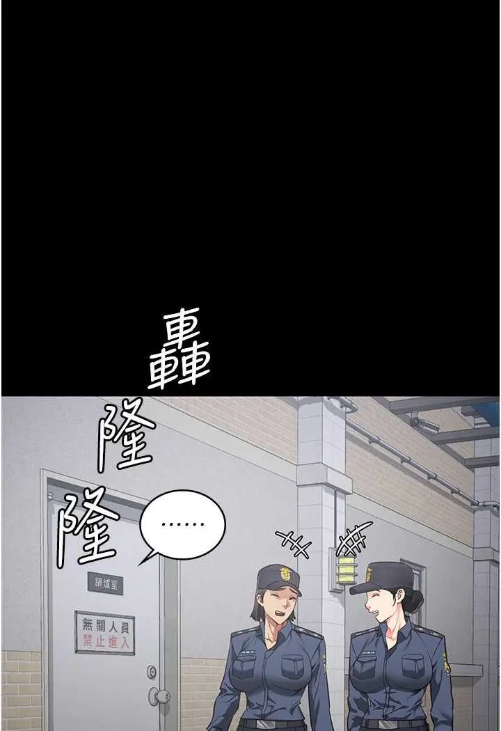 漫画《监狱女囚》第49话第50张图
