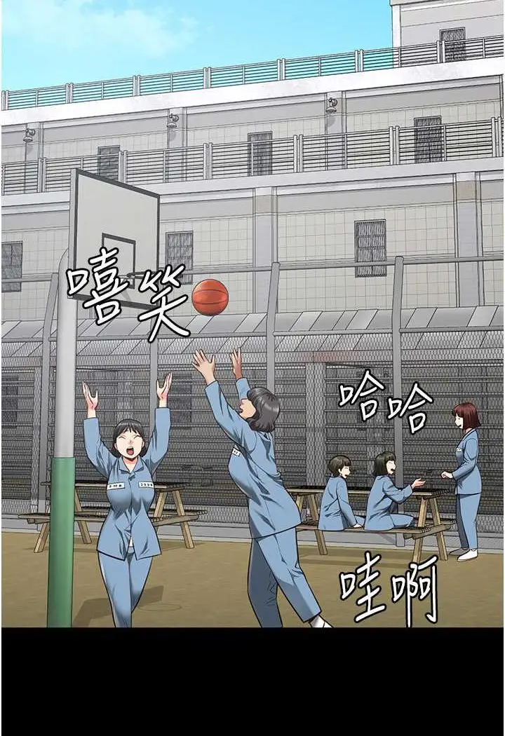 漫画《监狱女囚》第49话第52张图