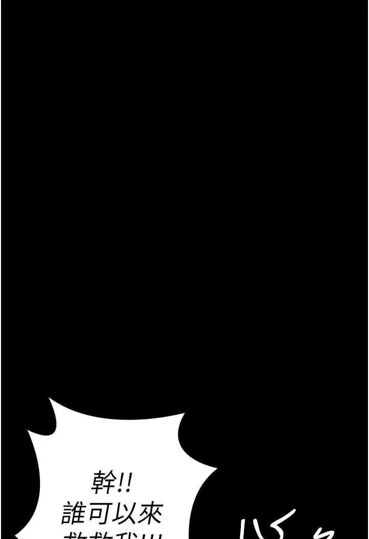 漫画《监狱女囚》第49话第53张图