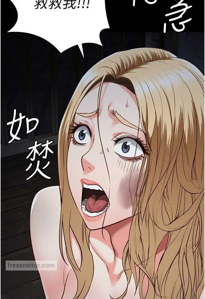 漫画《监狱女囚》第49话第54张图