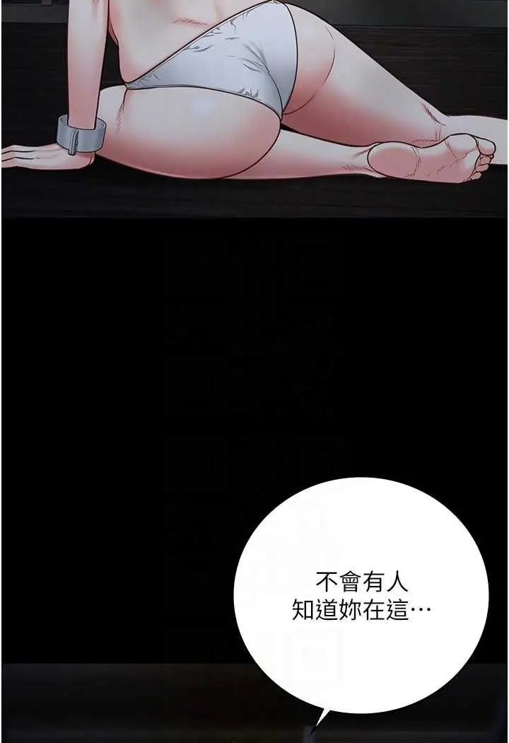 漫画《监狱女囚》第49话第57张图