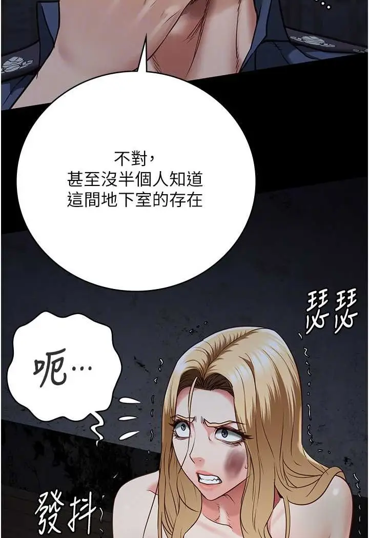 漫画《监狱女囚》第49话第59张图