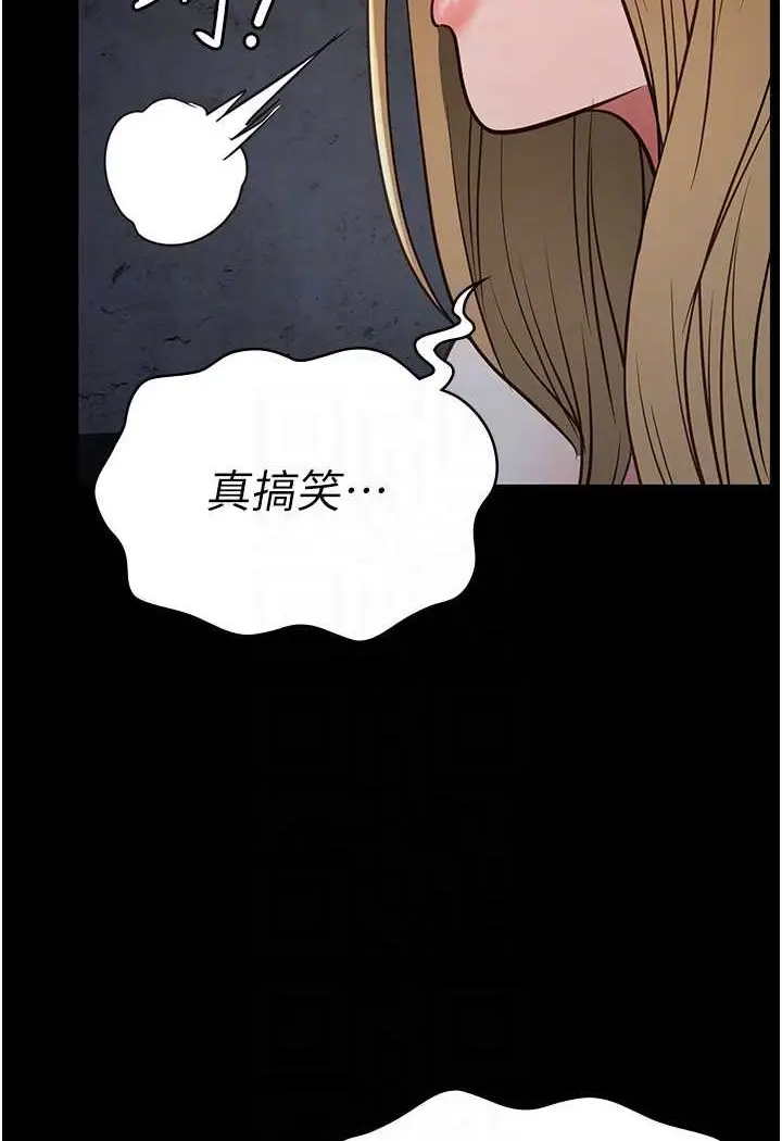 漫画《监狱女囚》第49话第62张图