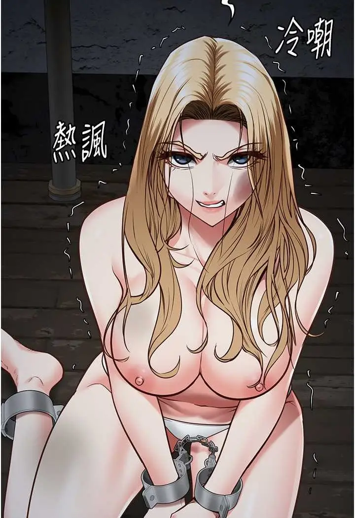 漫画《监狱女囚》第49话第65张图