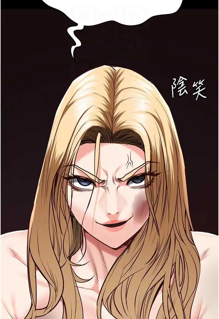 漫画《监狱女囚》第49话第67张图