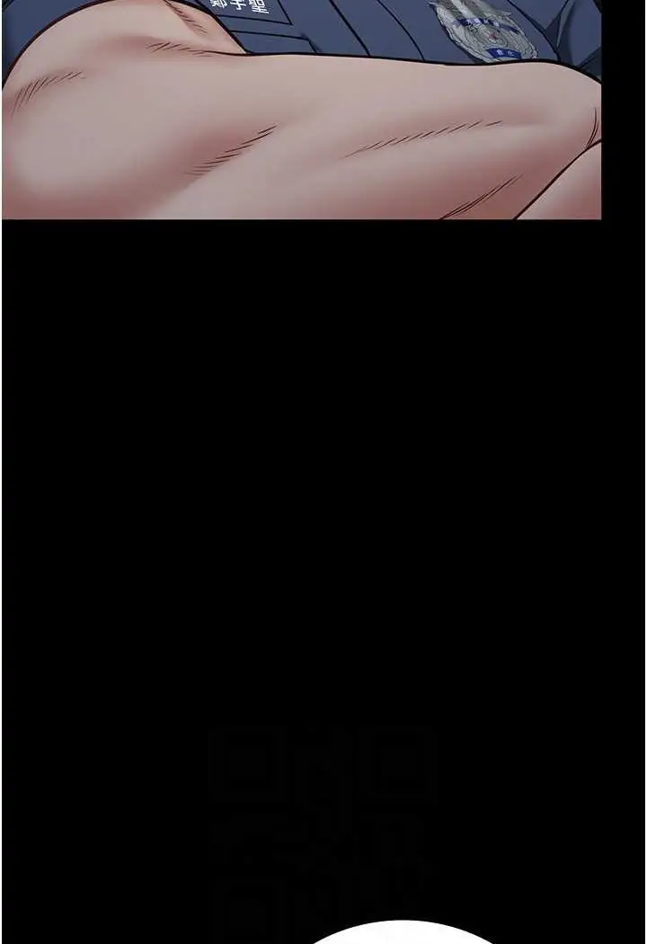 漫画《监狱女囚》第49话第70张图
