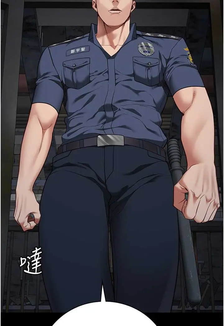 漫画《监狱女囚》第49话第83张图