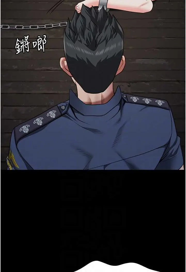 漫画《监狱女囚》第49话第85张图