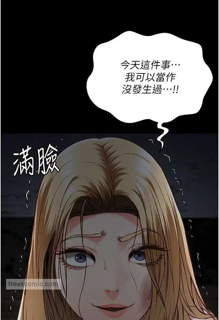 漫画《监狱女囚》第49话第90张图