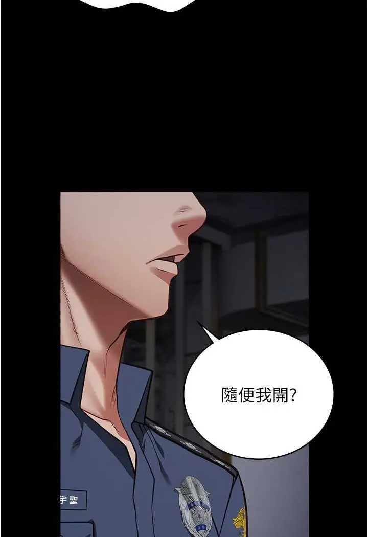 漫画《监狱女囚》第49话第92张图