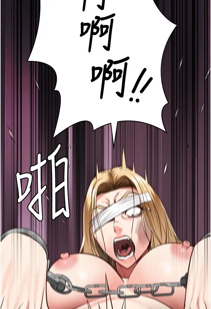 漫画《监狱女囚》第50话第10张图