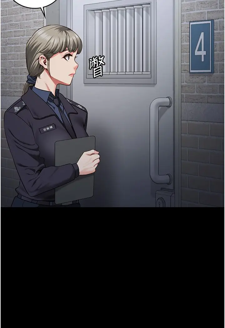 漫画《监狱女囚》第50话第101张图