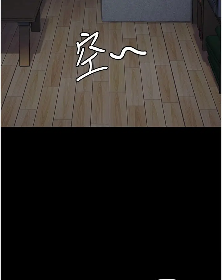 漫画《监狱女囚》第50话第103张图