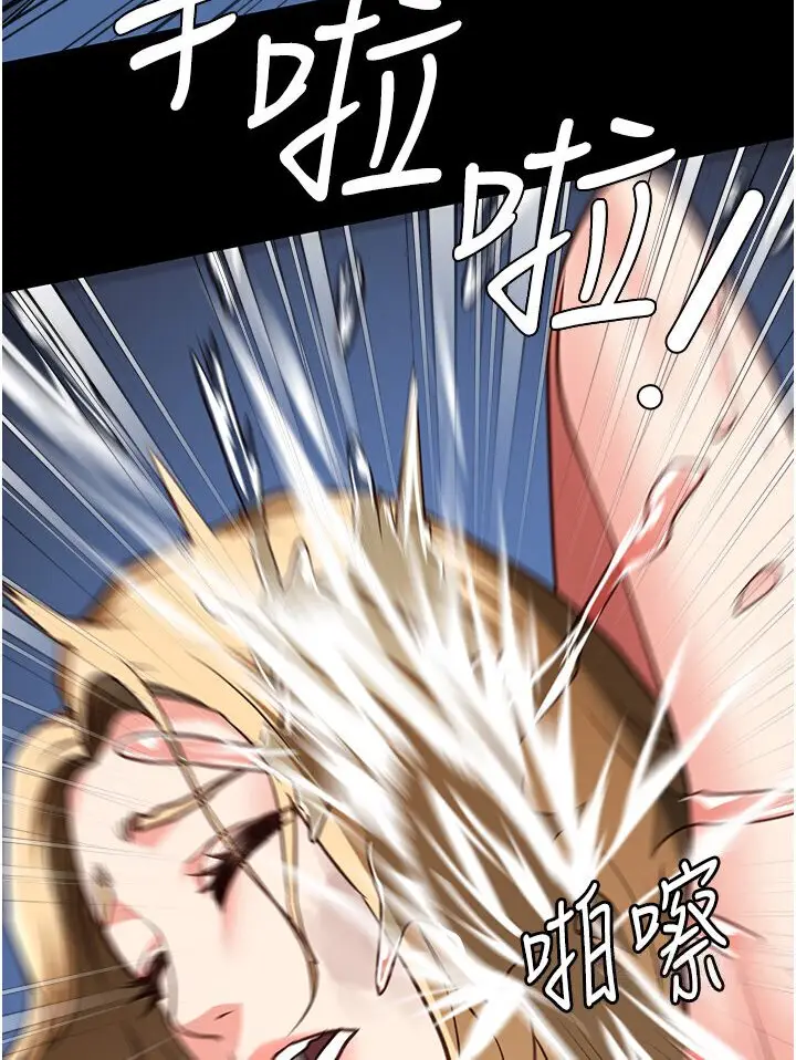 漫画《监狱女囚》第50话第116张图