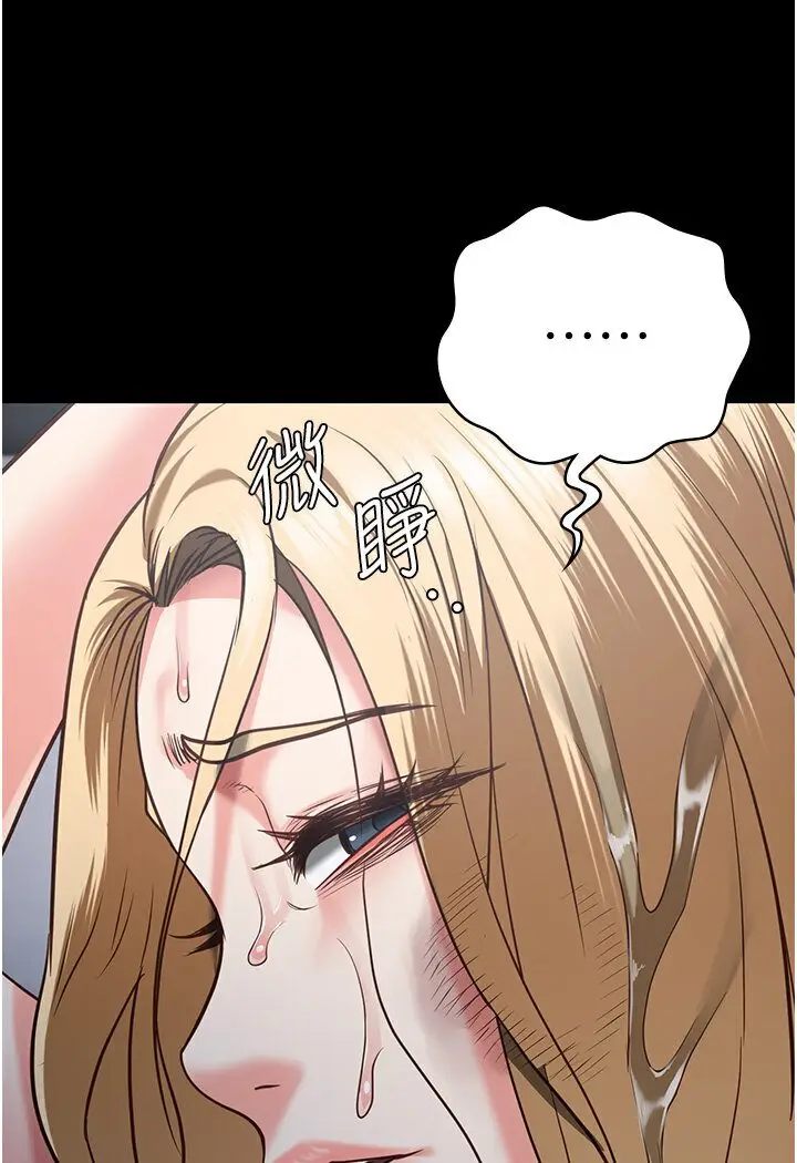 漫画《监狱女囚》第50话第119张图