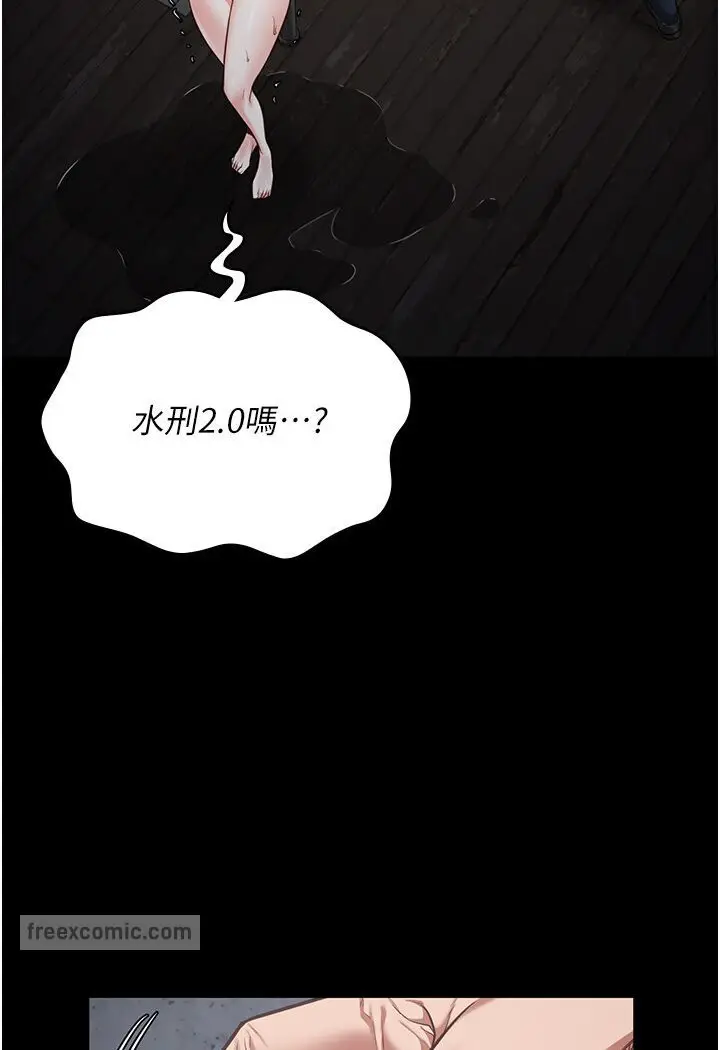 漫画《监狱女囚》第50话第126张图
