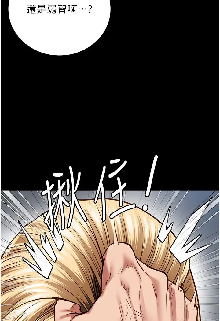 漫画《监狱女囚》第50话第132张图