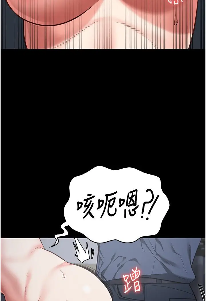 漫画《监狱女囚》第50话第140张图