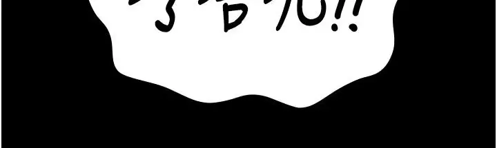 漫画《监狱女囚》第50话第144张图