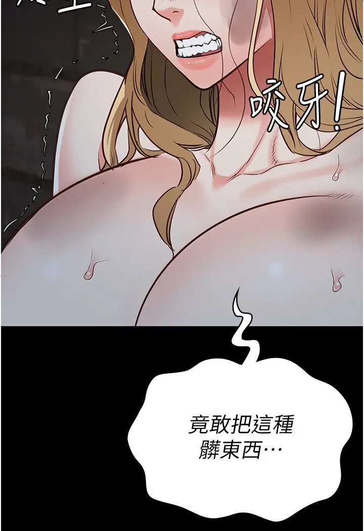 漫画《监狱女囚》第50话第19张图