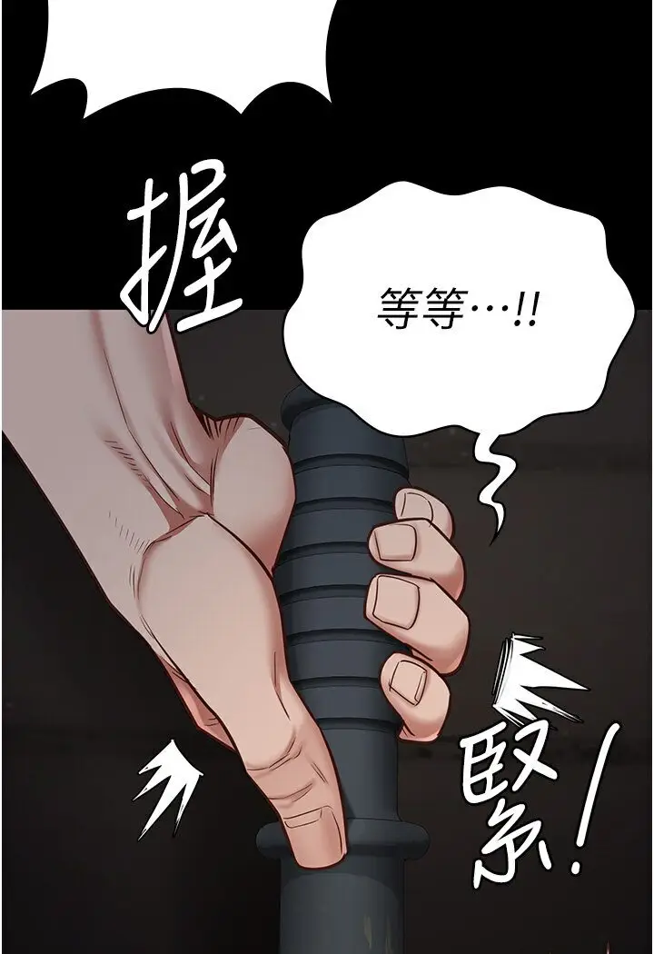 漫画《监狱女囚》第50话第37张图